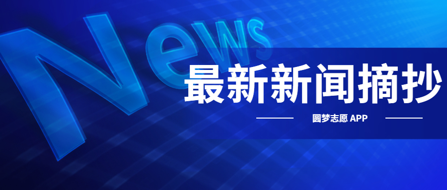 引领时代潮流的新动力，最新焦点解析