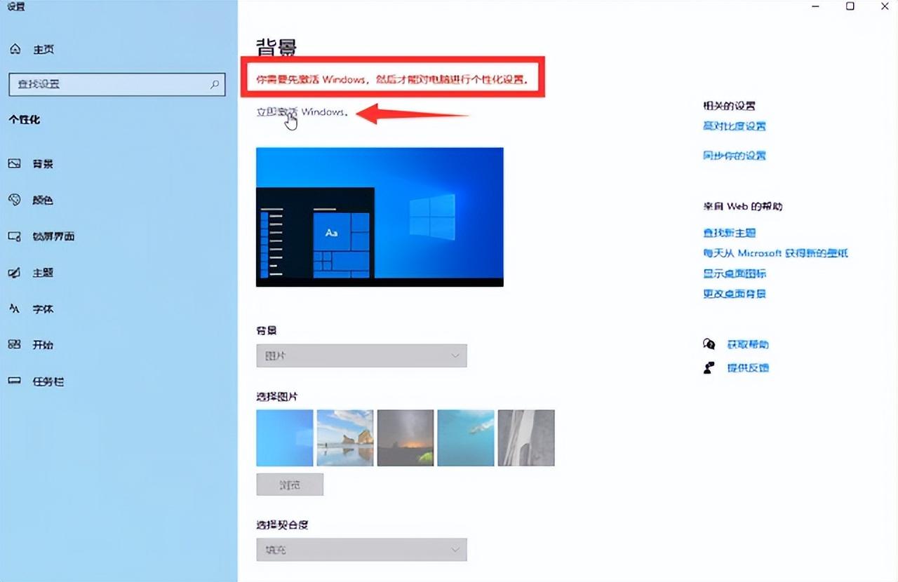 Win10最新激活工具，释放数字时代潜能的秘诀