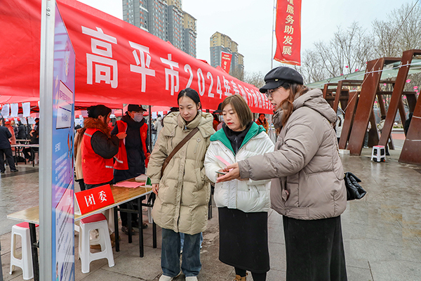 高平招聘网最新招聘动态全面解析