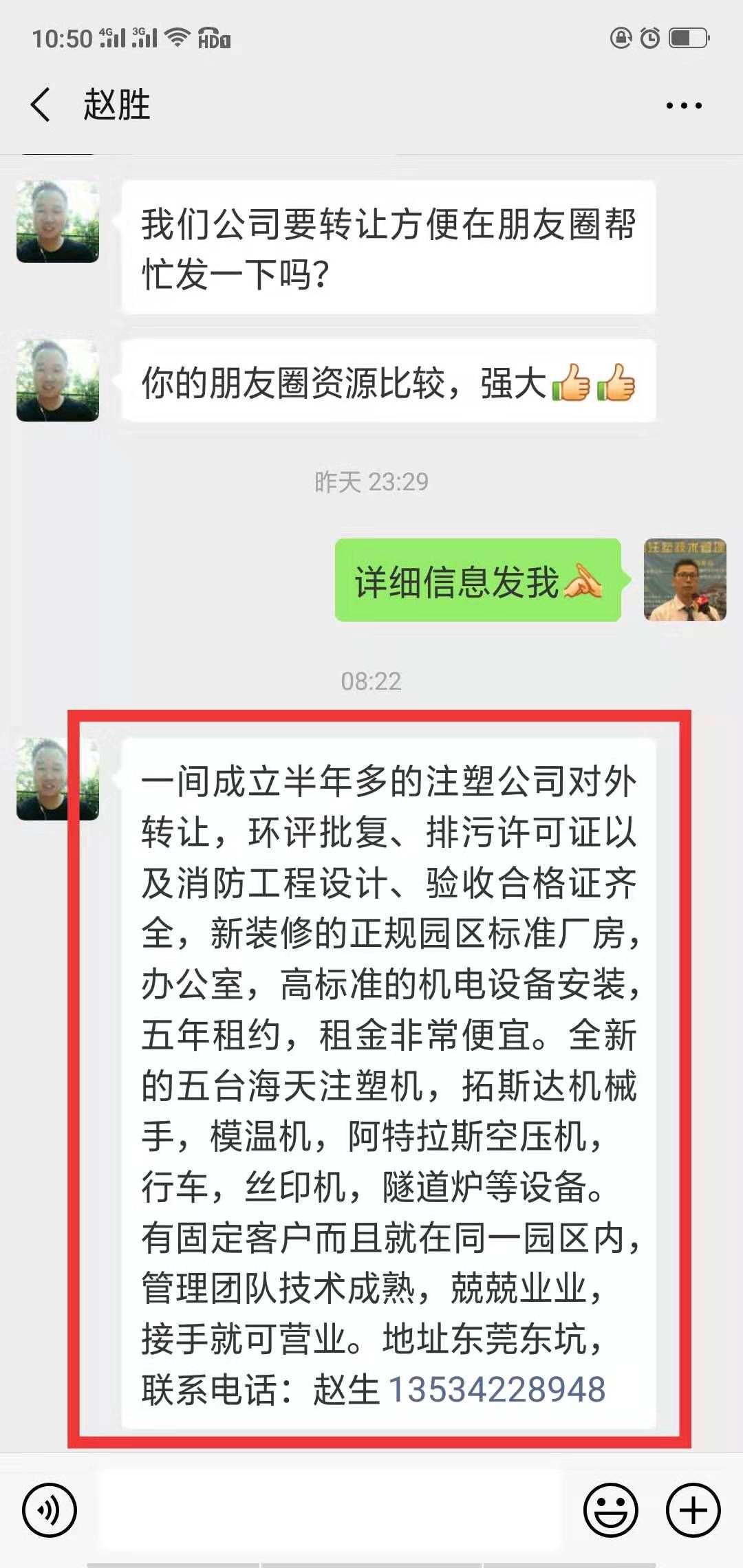 注塑行业招聘动态与职业前景展望