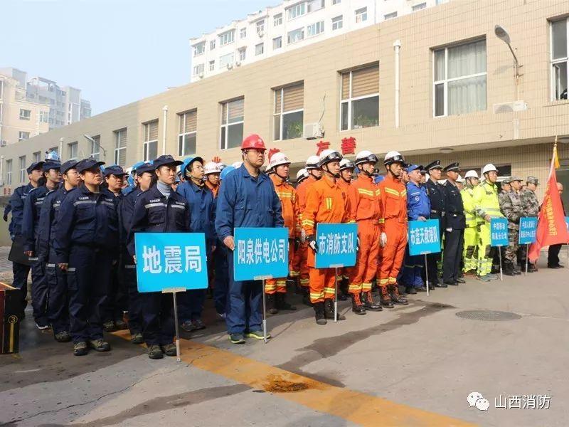 阳泉地震最新消息全面解读