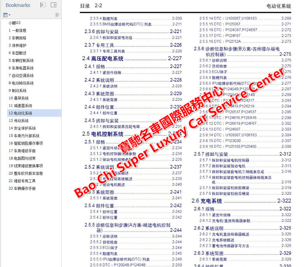 新奥天天精准资料大全,实证说明解析_进阶版46.374