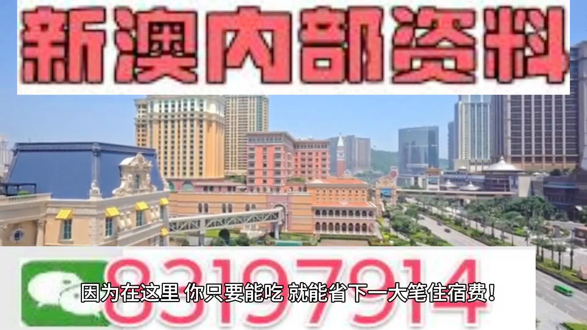 澳门王中王100%的资料2024年,正确解答落实_特供版74.915