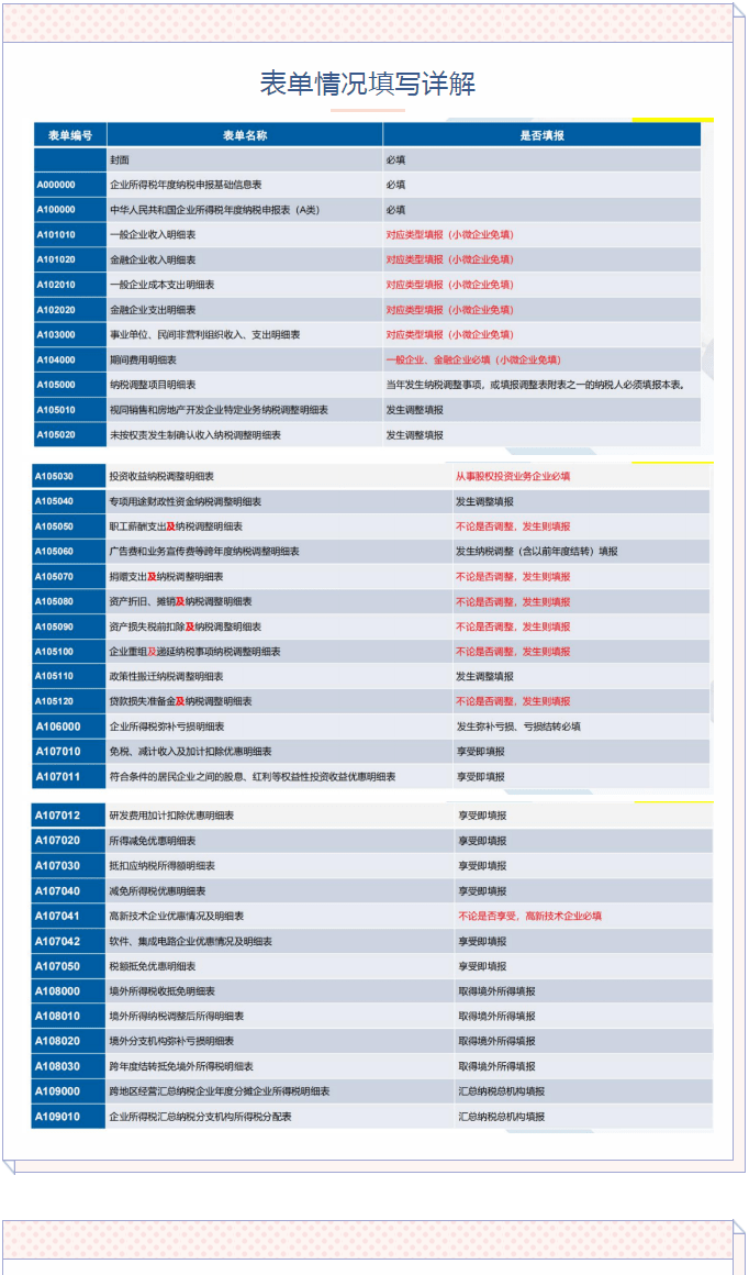 新澳天天开奖免费资料,经典案例解释定义_Nexus90.721