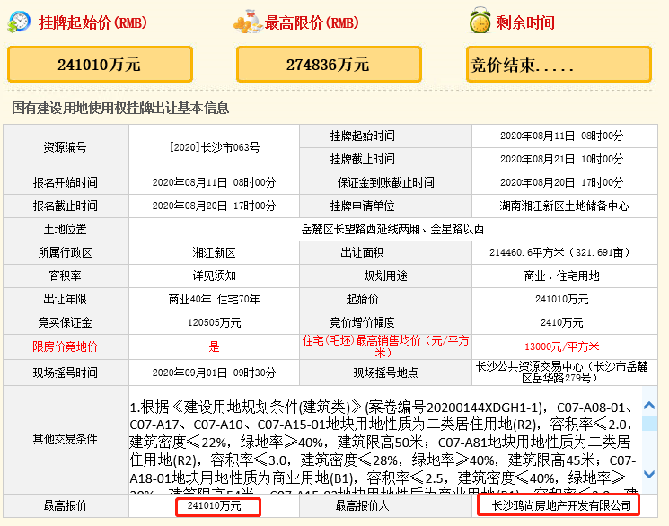 新澳最精准正最精准龙门客栈免费,广泛的解释落实支持计划_黄金版91.713