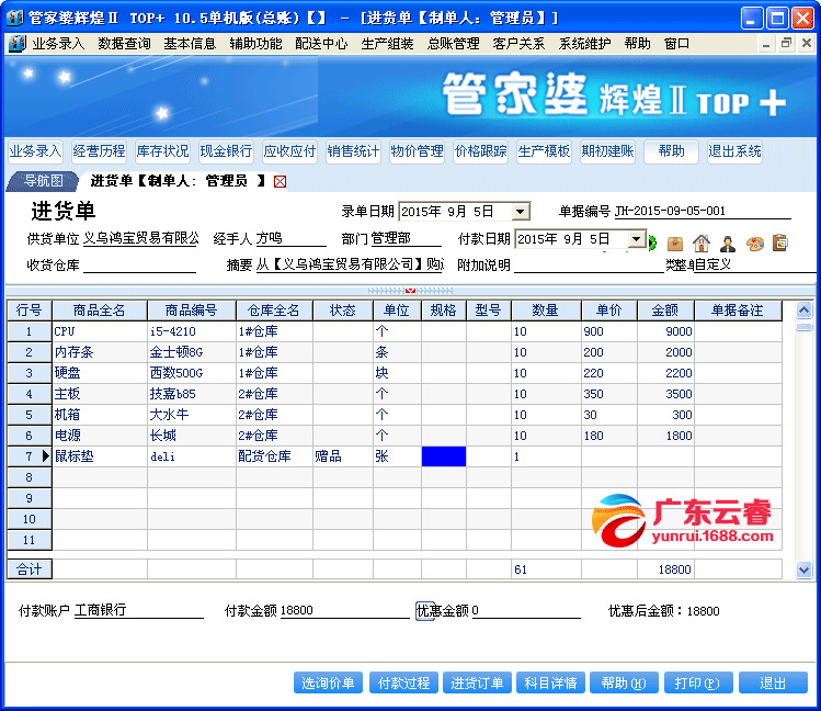 管家婆资料精准大全2023,数据支持方案设计_Lite19.633