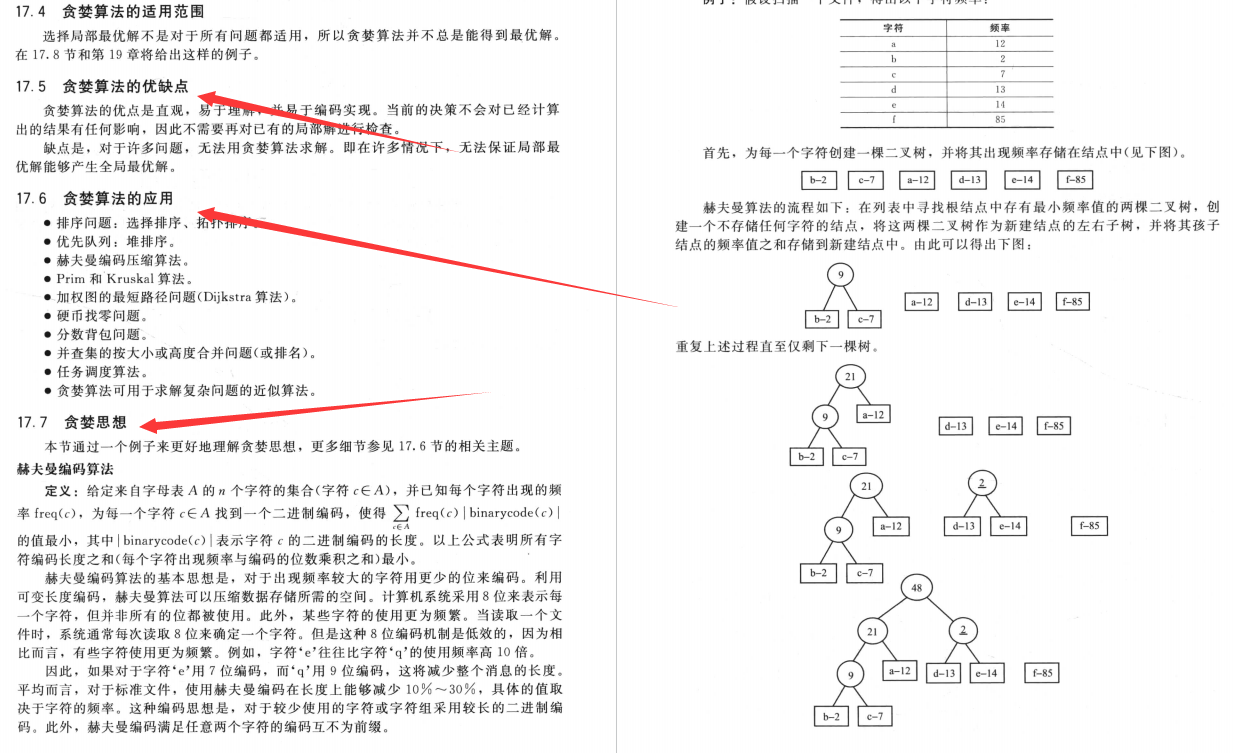 2024年新澳历史开奖记录,理论研究解析说明_SHD92.457