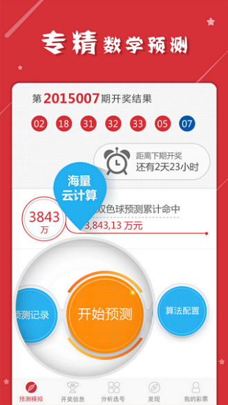 最准一肖一码一一中特,最新正品解答落实_MT21.80