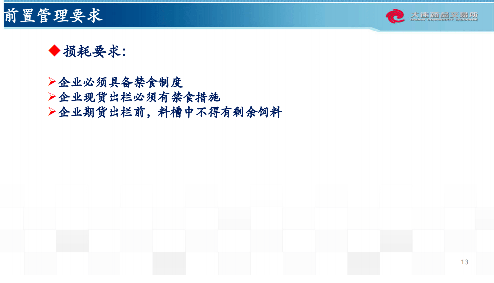 新奥天天正版资料大全,专业调查解析说明_UHD版59.568