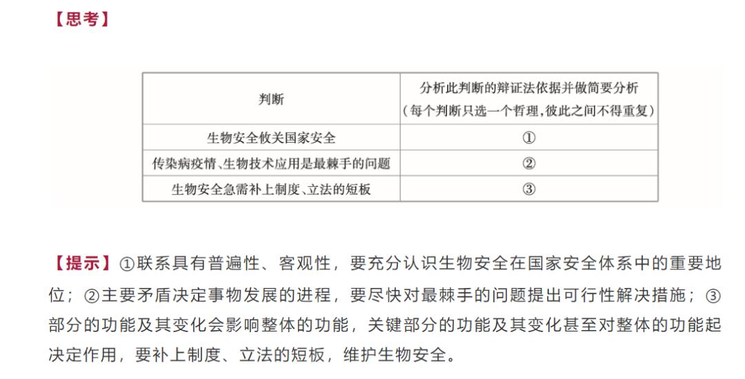 新澳门开奖结果2024开奖记录,数据资料解释定义_LT31.248