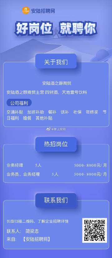 从51招聘网看职场未来，最新招聘趋势探索