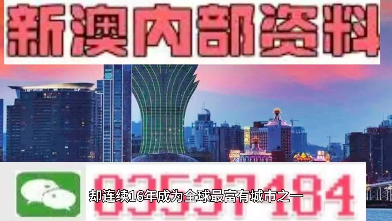 扰人安 第4页