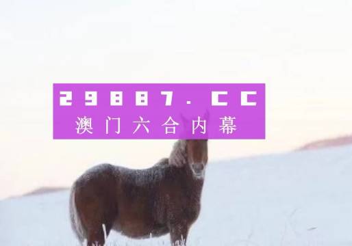 一肖一码一中一特,正确解答落实_复刻版49.343