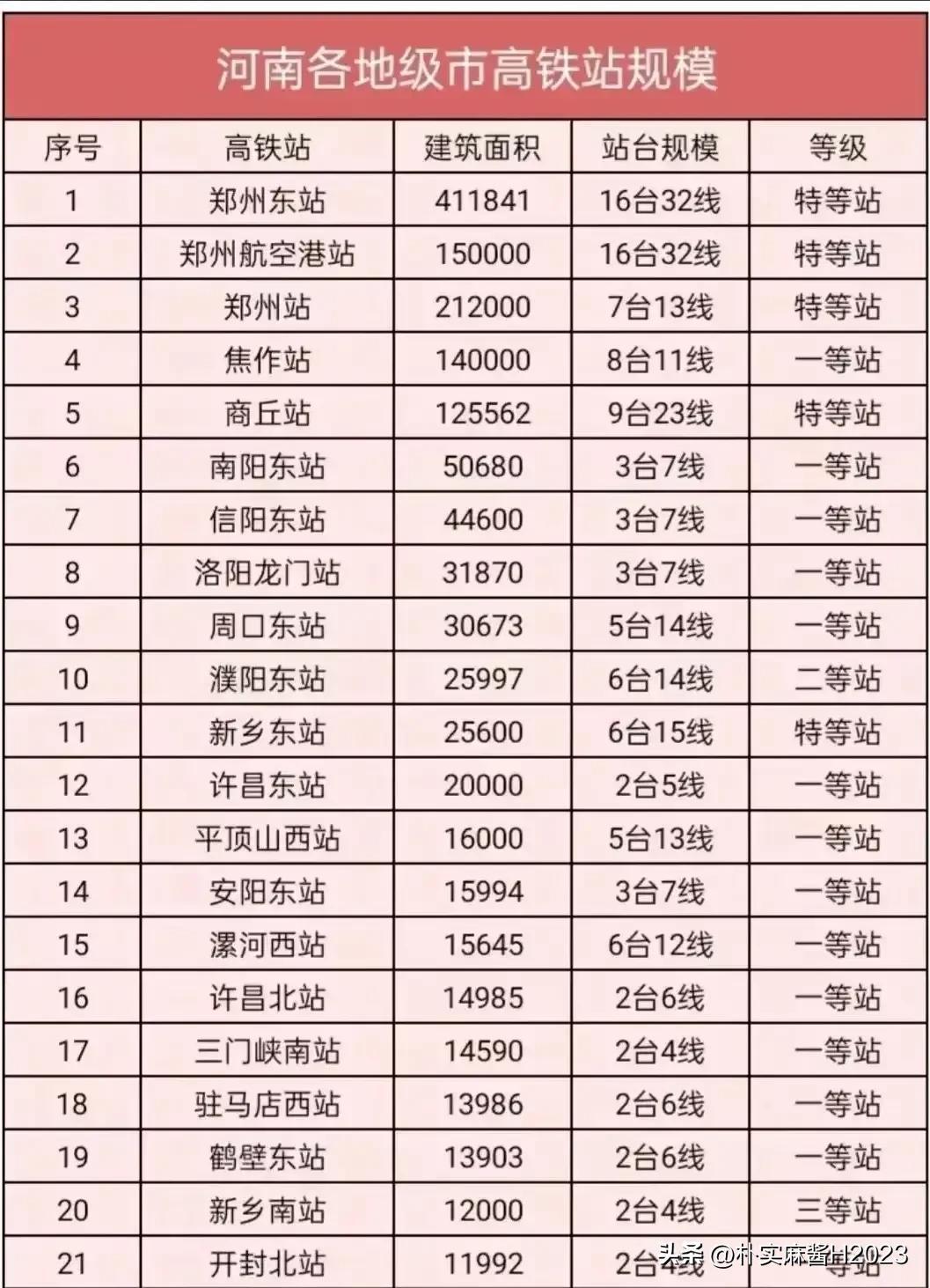 2024澳门免费最精准龙门,现状解读说明_体验版83.448