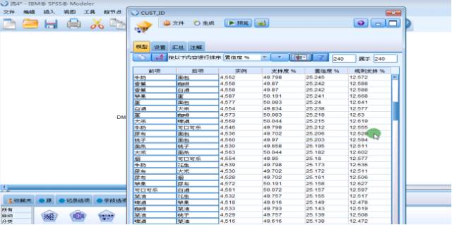 2024新澳今晚资料,结构化推进评估_3D47.745