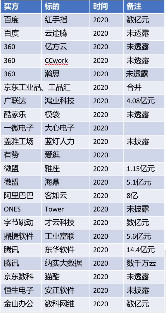 2024新澳精准资料免费,连贯评估方法_L版32.924