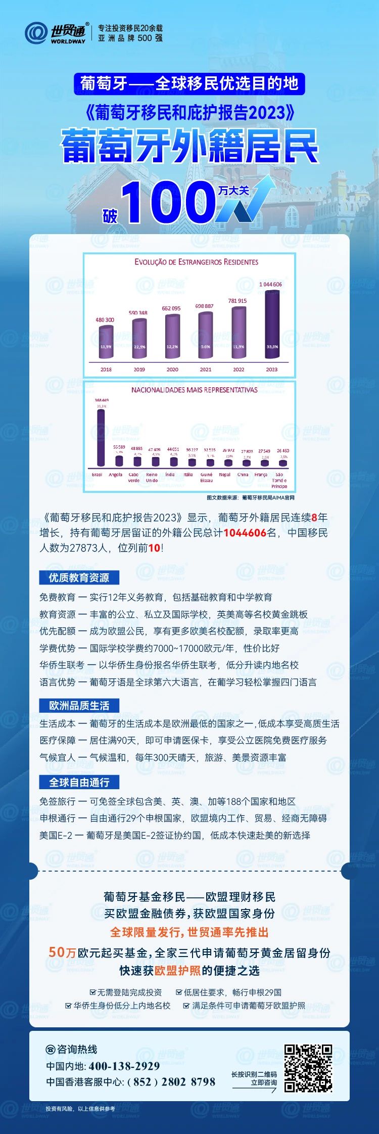 新奥彩294444cm,科学依据解释定义_储蓄版13.381