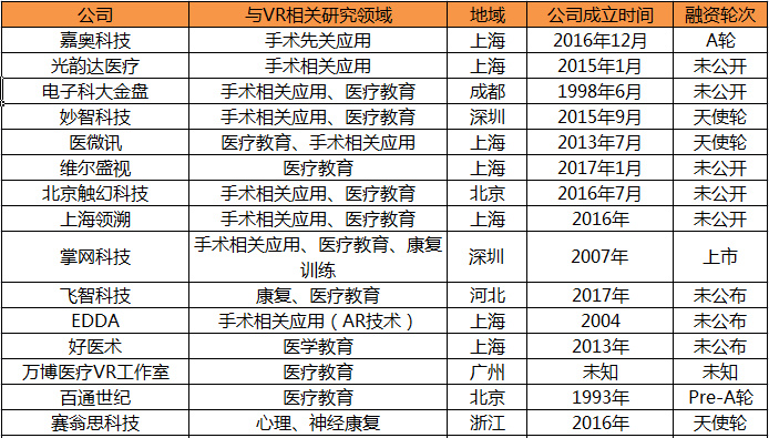 2024年11月 第25页