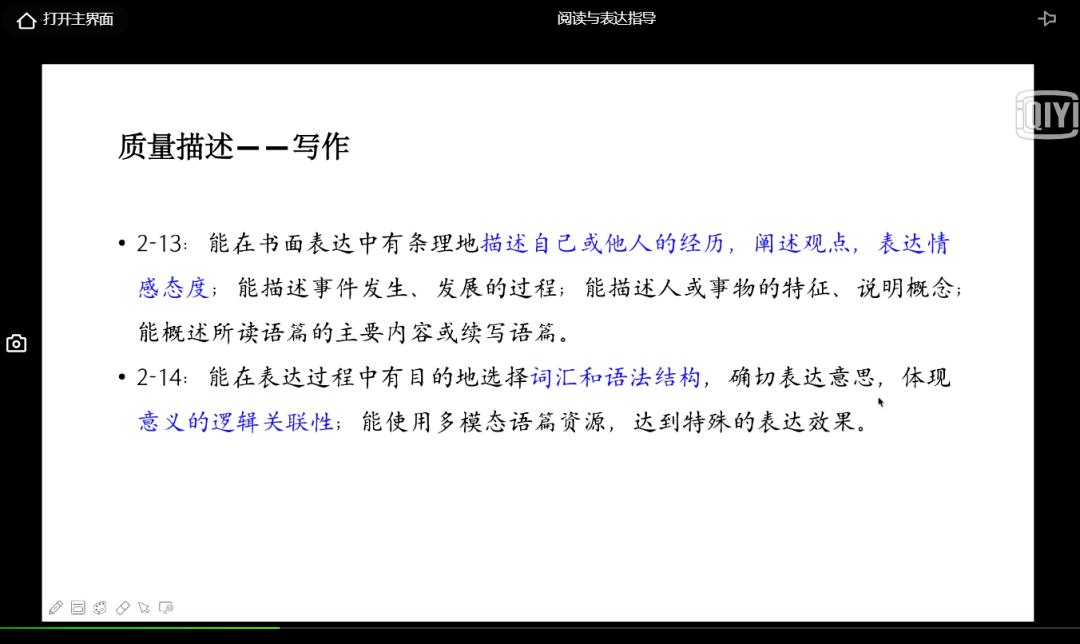 新澳门今晚开奖结果 开奖,全面设计实施策略_钻石版61.224