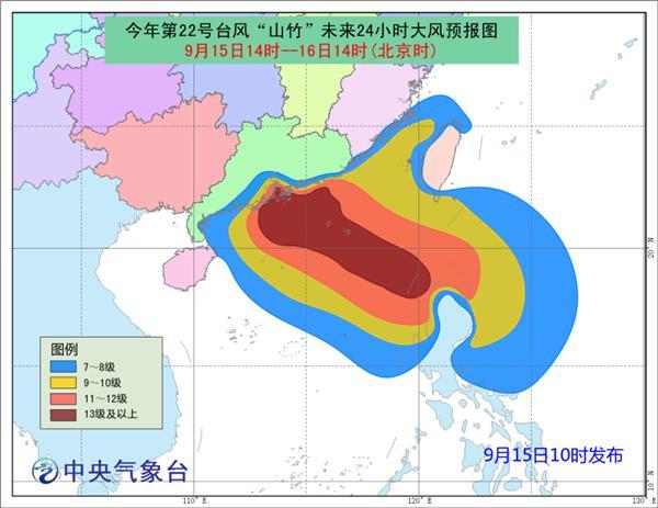 台山最新天气预报通知