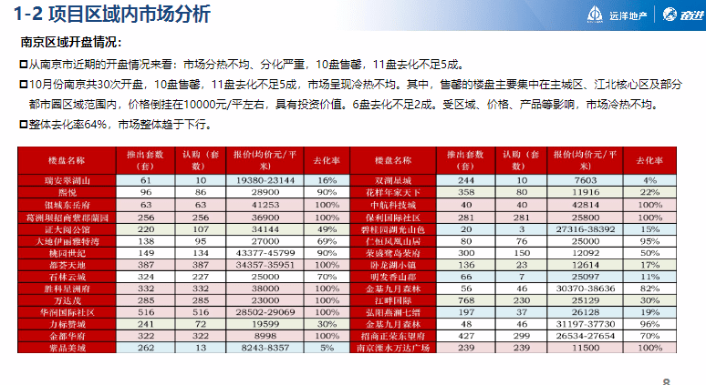 六和彩资料,创造力策略实施推广_精英版50.340