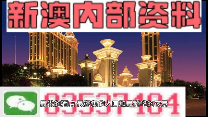 澳门天天彩期期精准龙门客栈,高效设计计划_开发版13.597