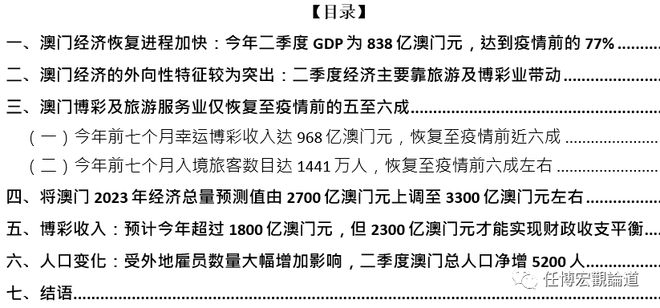 新澳门资料免费长期公开,2024,持续设计解析策略_钻石版89.805