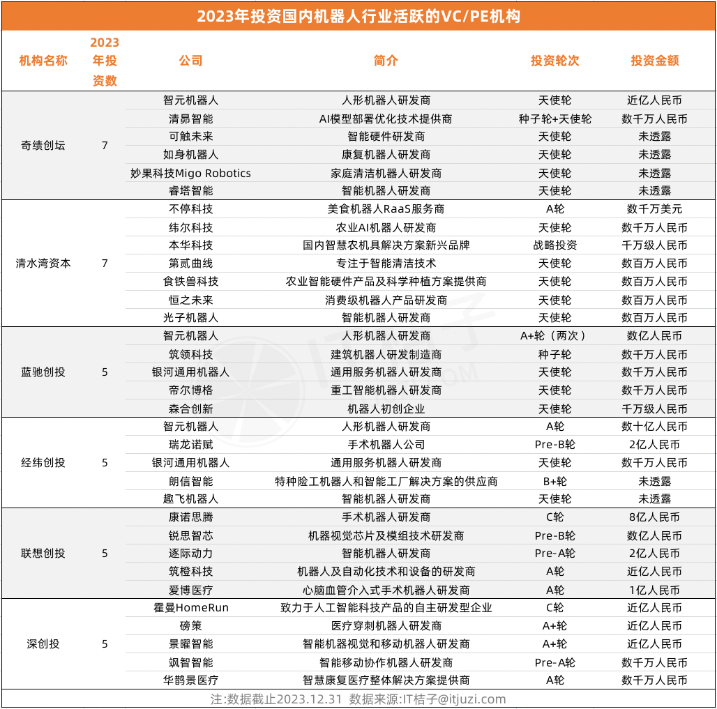 2024年资料免费大全,适用性策略设计_D版65.828