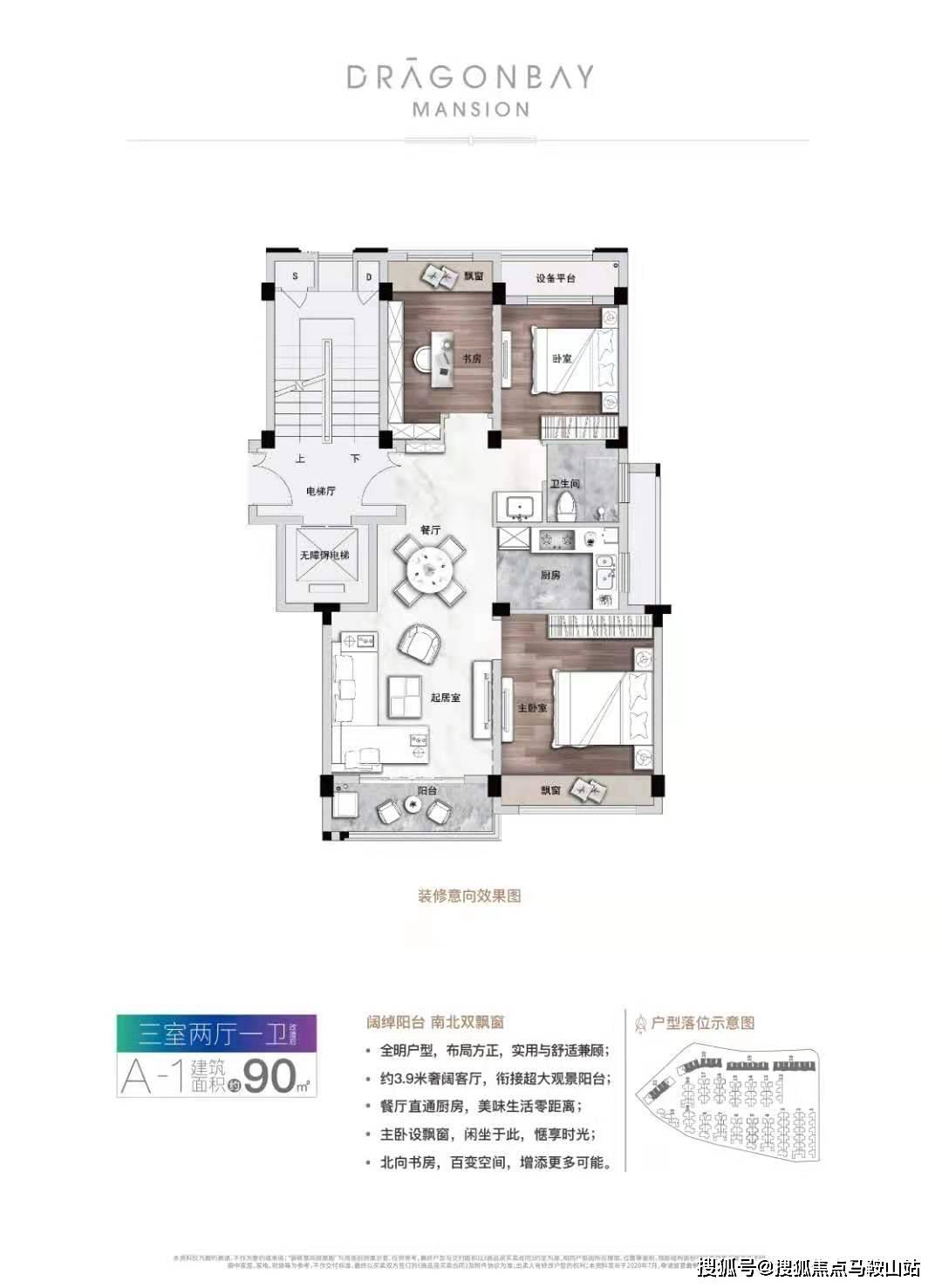 澳门一码一肖一恃一中354期,现状说明解析_Advance75.15