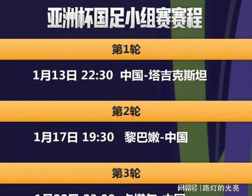 2024新澳今晚资料免费,专业解析说明_领航款68.676