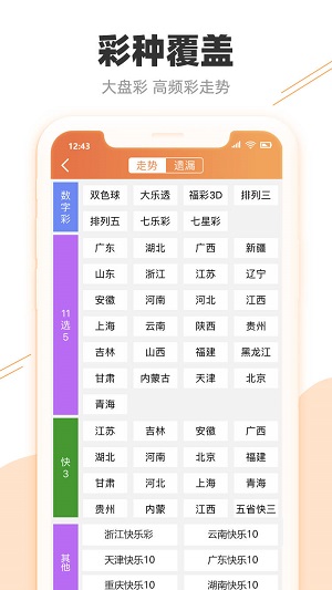 2024澳门特马今晚开奖49图,灵活设计解析方案_高级版85.923