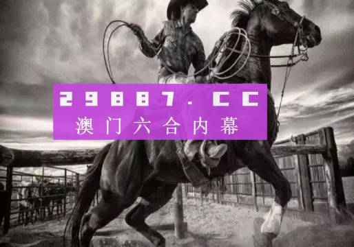 澳门今晚必开1肖,绝对经典解释落实_C版45.763