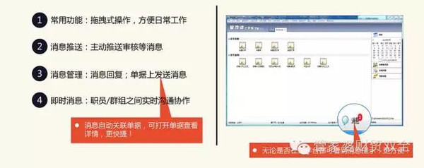 管家婆2024澳门免费资格,国产化作答解释落实_基础版22.981