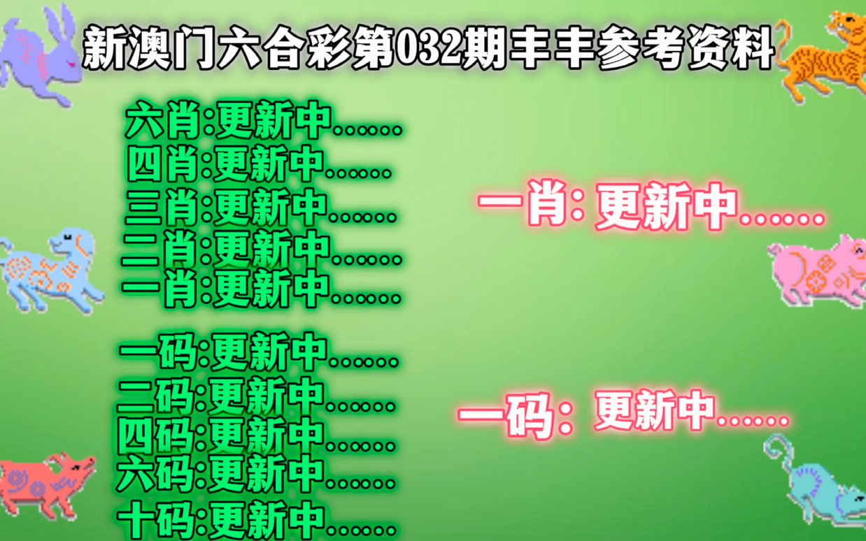 2024年12月2日 第49页