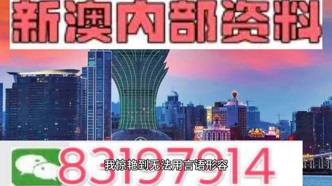 新澳门今晚开奖结果+开奖直播,动态词语解释落实_顶级款85.363