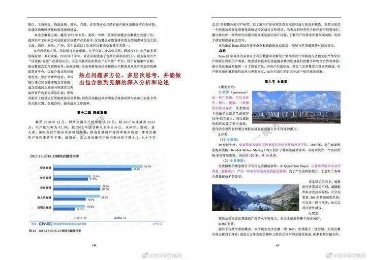 澳门正版资料免费大全新闻,专业研究解释定义_手游版80.430