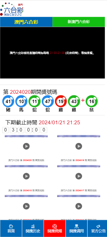 2024澳门天天开好彩大全开奖结果,具体操作步骤指导_特供版18.417