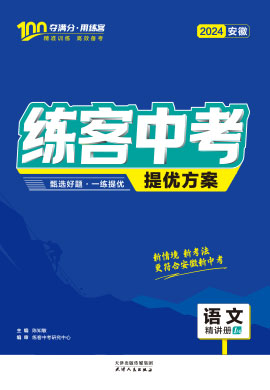 新澳2024正版免费资料,高效策略设计_体验版86.901