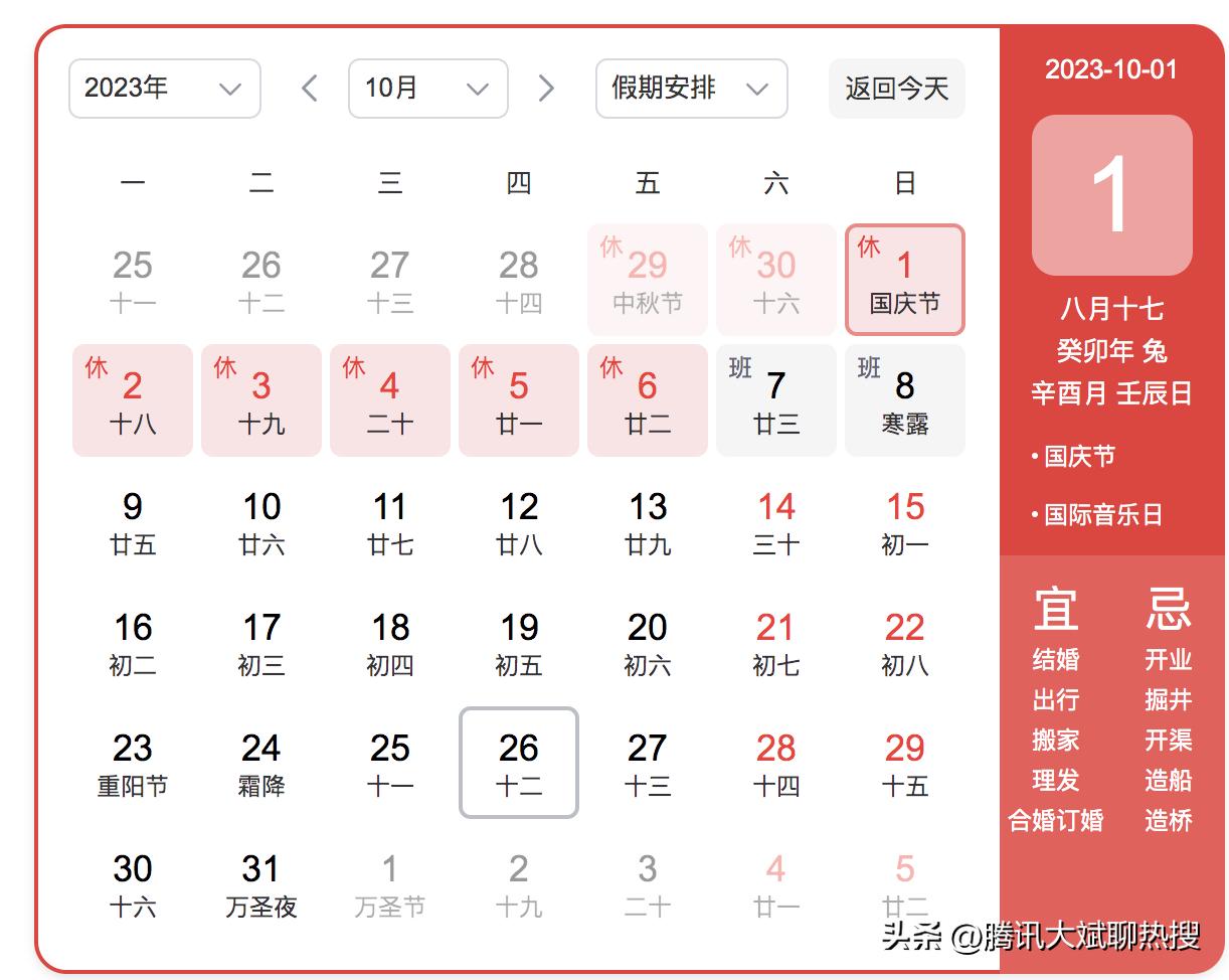 2024年全年资料免费大全优势,实地考察分析_粉丝款45.269