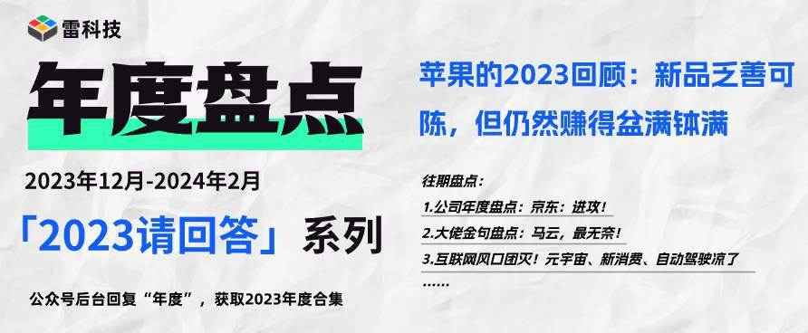 2024年正版资料全年免费,效率资料解释落实_苹果88.474