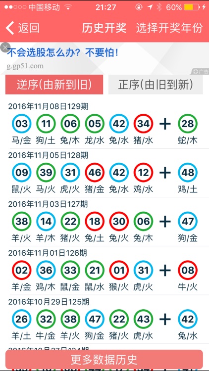 预约幕後︶ 第4页