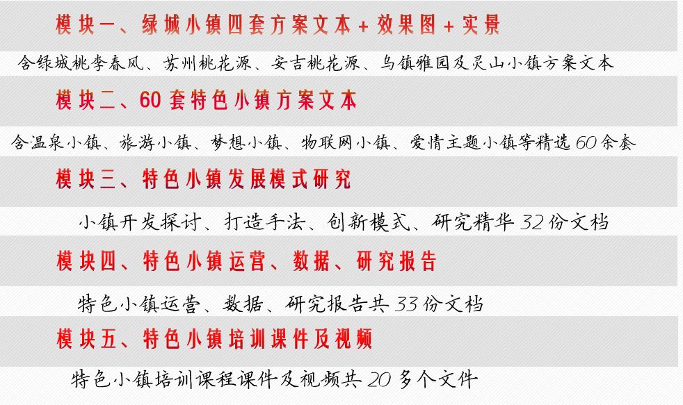 新澳门资料大全正版资料2024年免费下载,家野中特,确保成语解释落实的问题_1440p59.879