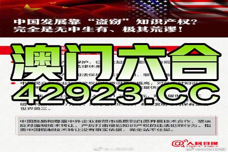 7777788888澳门王中王2024年,市场趋势方案实施_WearOS54.723