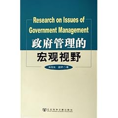 澳门正版资料免费大全新闻,科学研究解析说明_纪念版65.498