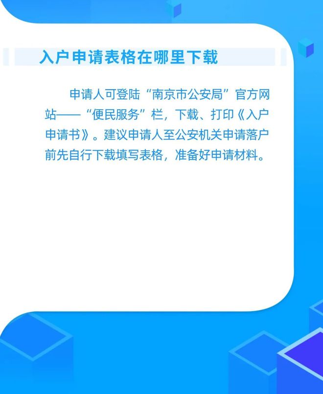 2024新澳今晚资料,实用性执行策略讲解_优选版37.895