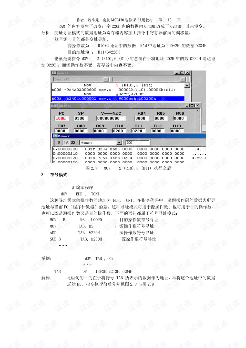 澳门六开奖结果2024开奖记录查询,绝对经典解释落实_HDR61.262