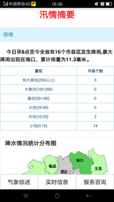 2024年新澳门开奖结果查询,实时解析说明_2D55.506