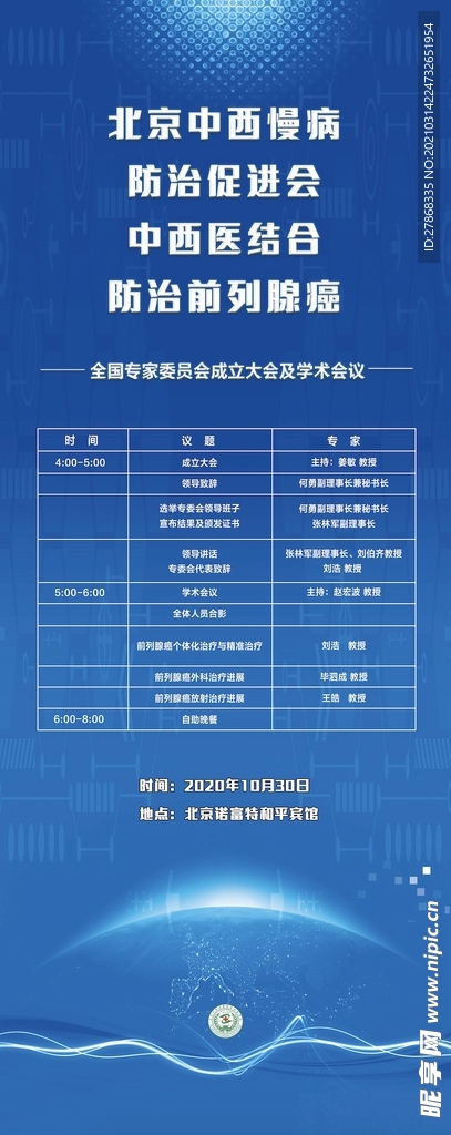 2024年澳门新全年免费资料大全,仿真技术方案实现_领航款89.974