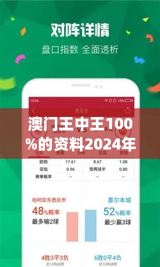 7777788888澳门王中王2024年,理论解答解释定义_Advanced85.725