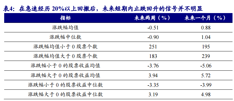 新澳门黄大仙三期必出,高度协调策略执行_V版52.97